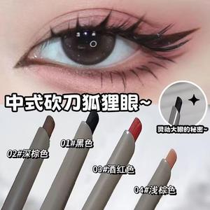 砍刀眼线胶笔女自然防水不晕染持久极细眼线笔新手化妆眼妆卧蚕笔
