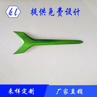 厂标塑料电镀烫金标牌铭牌定做 摩托车巧格长条 LOGO定制注塑模具
