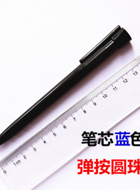 酒店宾馆客房用品会议便签圆珠笔黑色弹按笔 定logo印名称广告语