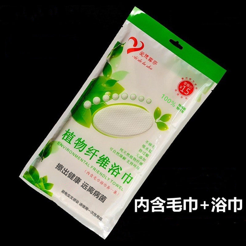 爱德露莎植物纤维一次性浴巾酒店客房有偿旅行用品快干毛巾包邮