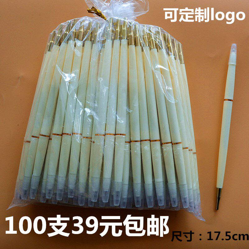 圆珠笔长型黑色芯酒店客房便签快递签单办公可换笔芯100支/袋包邮