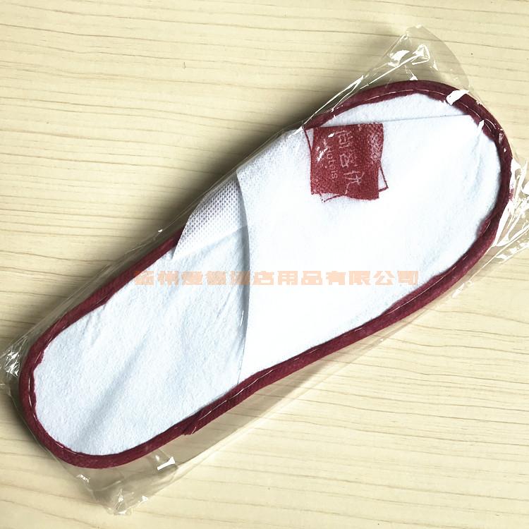 酒店宾馆客房通货无纺布拖鞋防滑鞋底 尚客优免费定制logo名称