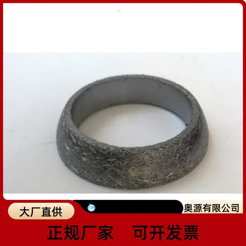 适用于北斗星奥拓排气管消声器接口垫三元催化原车标配内径3.8