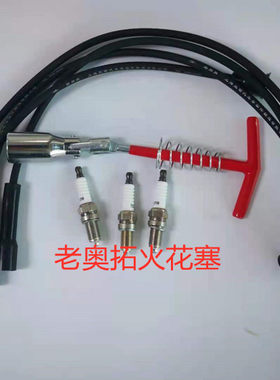 老奥拓快乐王子都市贝贝分火线