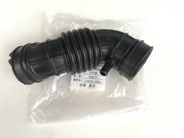风光软管进气管配件空滤管