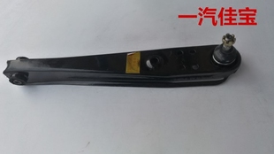 哈飞中意/昌铃王/昌河1018/佳宝6361 6360下支臂下摆臂悬挂