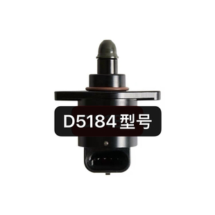 适合奥拓快乐王子贝贝江南奥拓羚羊北斗星怠速马达步进电机节气门