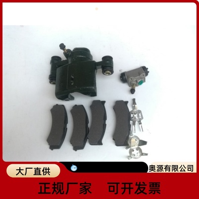 三缸夏利A+7101 7100N3刹车分泵前后分泵刹车片制动泵卡钳子