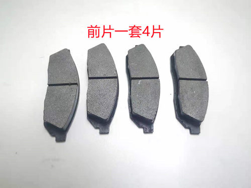 比德文刹车片宝路达雷丁制动钳