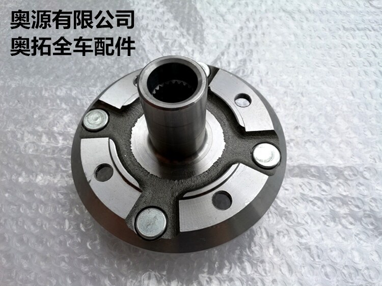 奥拓快乐王子都市贝贝江南奥拓福莱尔前轮轴头哈头轴承轮芯凸缘