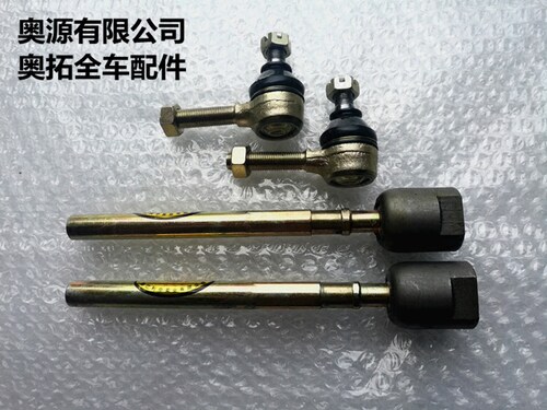 奥拓快乐王子贝贝福莱尔江南奥拓富路老年代步车方向机拉杆小球头