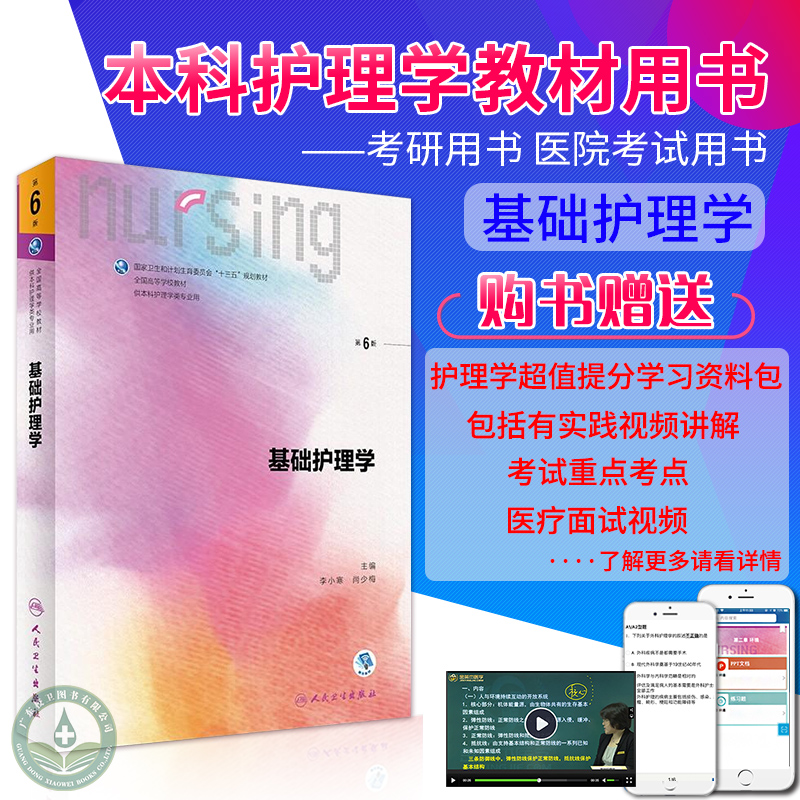 试题集