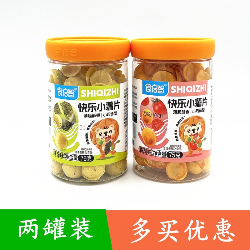 食启智快乐小薯片75g×2罐装 海苔味 番茄味薯片,零食/坚果/特产,膨化食品,淘宝优惠券,粉丝福利购,淘宝优惠卷