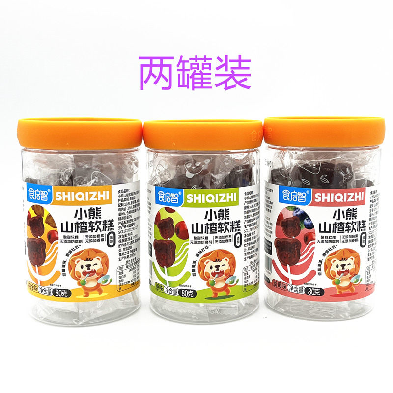 食启智小熊山楂软糕80g&times;2罐装 鸡内金味 蓝莓味 原味山楂软糕