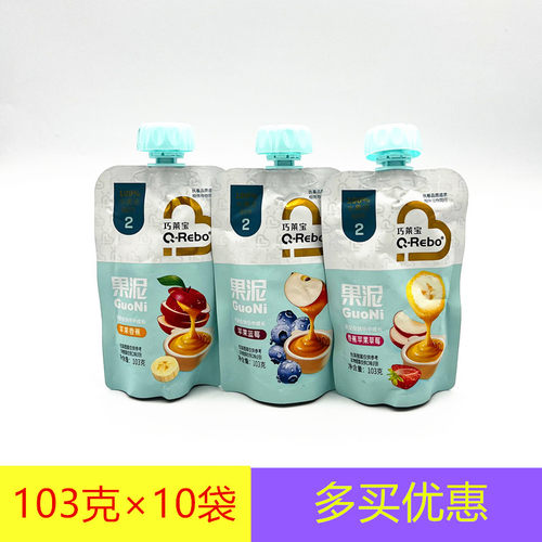 巧莱宝果泥103g×10袋装 树莓车厘子味 蓝莓黑莓桑葚味果泥