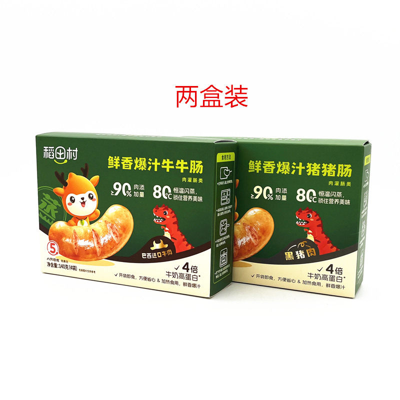 稻田村鲜香爆汁牛牛肠140g×2盒装 爆汁猪猪肠 牛肉肠猪肉肠4袋装