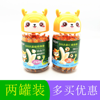 稻田村DHA原味鳕鱼肠180g×2罐装 虾仁鳕鱼肠