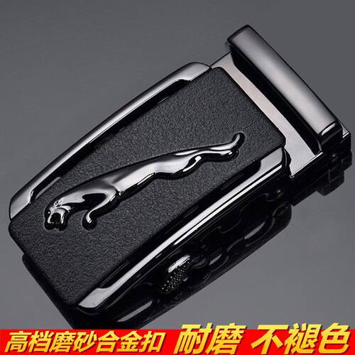 高档皮带头裤腰带合金