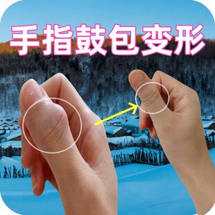 手关节手指腱鞘专用贴膏抹手指粗大变形肿大僵硬关节鼓包修美神器