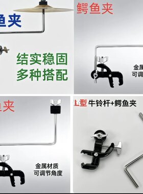 新品架子鼓军鼓通鼓非洲鼓扩展手镲牛铃夹架子鼓非洲伴侣