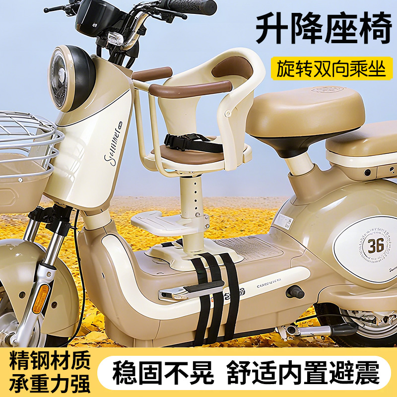 电动车儿童座椅旋转加厚款可升降