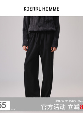 KOERRL ROW风XON羊毛天丝直筒休闲裤松弛感简约老钱西裤