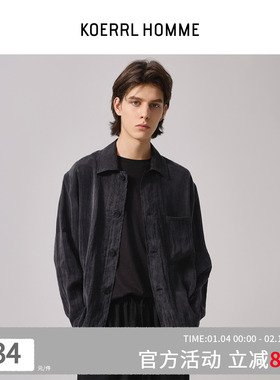 KOERRL LEM风黑灰色雾面感干丝触感自然微皱肌理衬衣