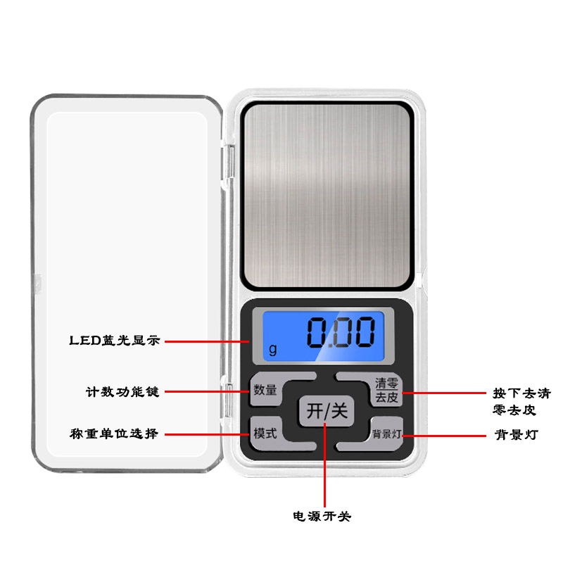 精准电子秤家用商用500克小天平电池秤手工UV滴胶小产品称量工具 五金/工具 电子秤/电子天平 原图主图