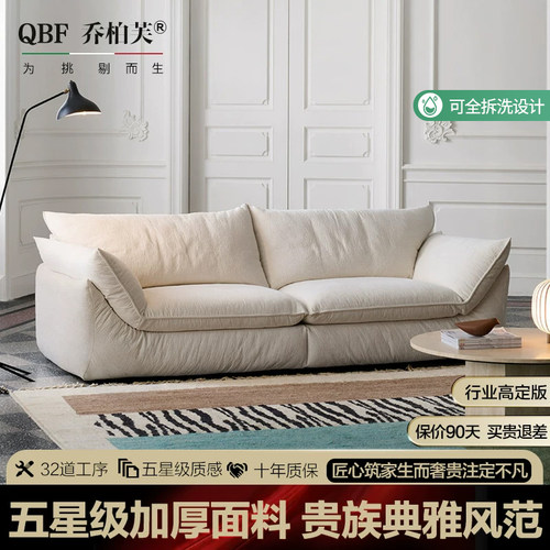 云栖轻法式可拆洗直排棉麻沙发