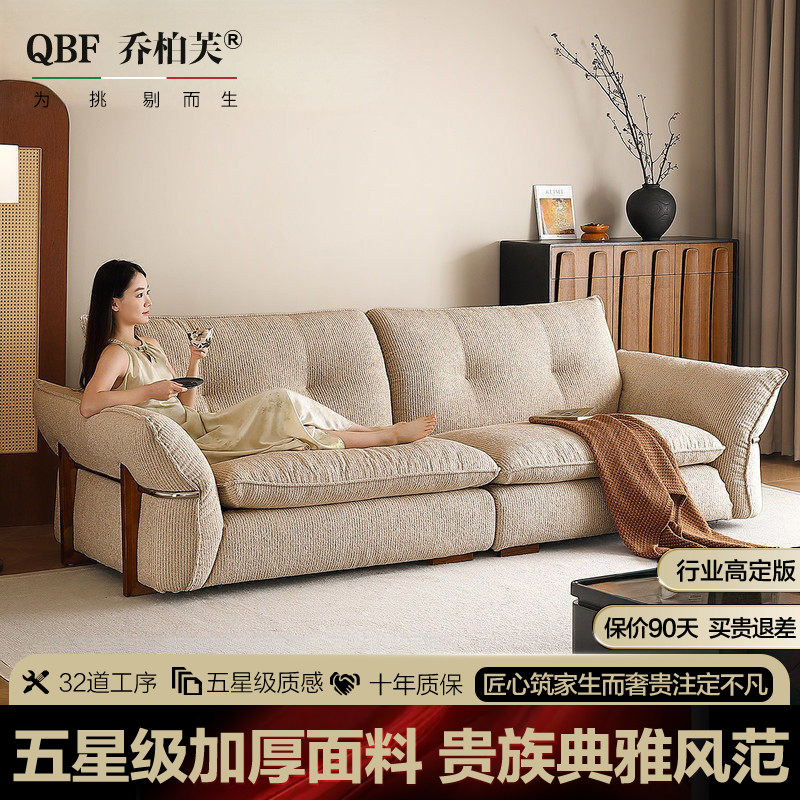 初见沙发中古风棉麻布艺客厅沙发可全拆洗高端实木沙发直排高级感