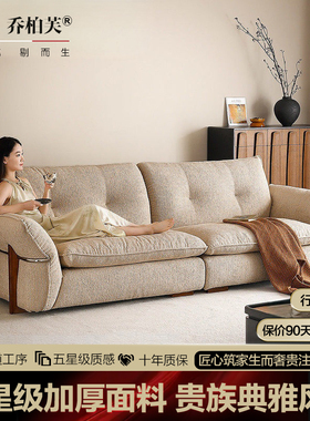 初见沙发中古风棉麻布艺客厅沙发可全拆洗高端实木沙发直排高级感