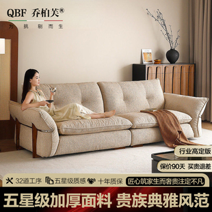 初见沙发中古风棉麻布艺客厅沙发可全拆洗高端实木沙发直排高级感