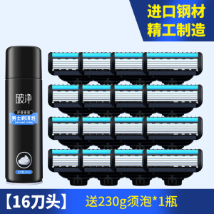 手动剃须刀德国老式手动剃须刀