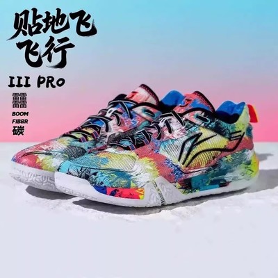 李宁羽毛球鞋贴地飞行3代PRO