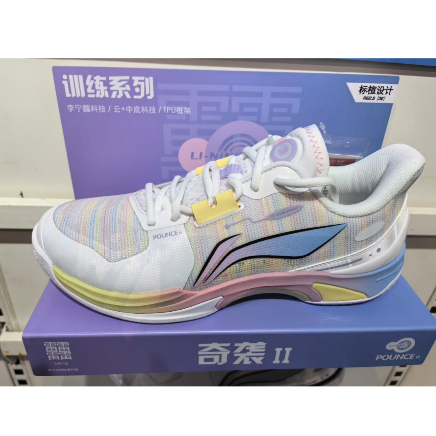 李宁羽毛球鞋透气舒适奇袭2代