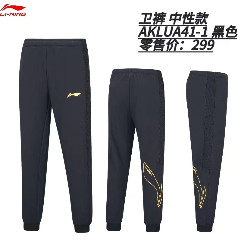 AYKT315羽毛球服男女通用