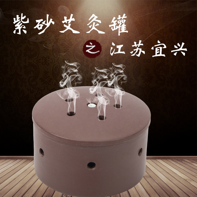 紫砂艾灸罐随身灸艾灸炉 小儿推拿用宝宝紫砂艾灸壶 艾灸紫砂罐