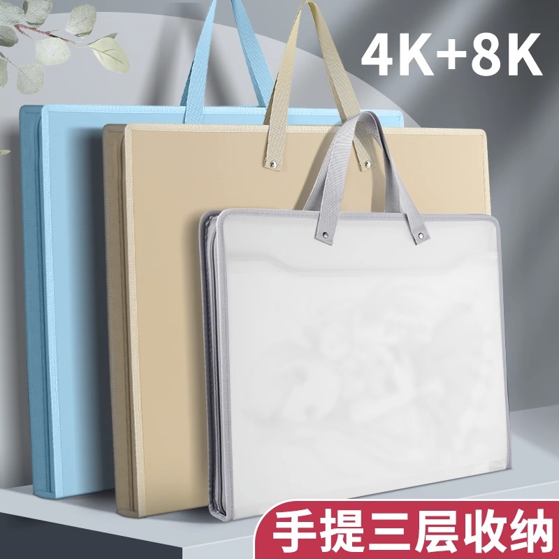 4K手提画纸画袋画册画夹收纳画稿作品集a3文件夹8K儿童美术收集袋