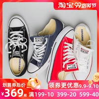 Giày converse Converse Giày nam nữ mẫu đôi mẫu cổ điển thường xanh mẫu thấp để giúp sinh viên giày vải thông thường 101007 - Plimsolls shop giày thể thao