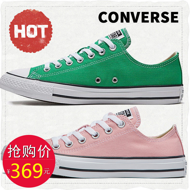 券后379.00元converse /匡威女鞋2019秋季男鞋