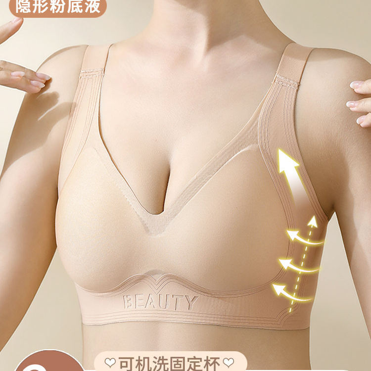无痕固定杯聚拢收副乳运动文胸