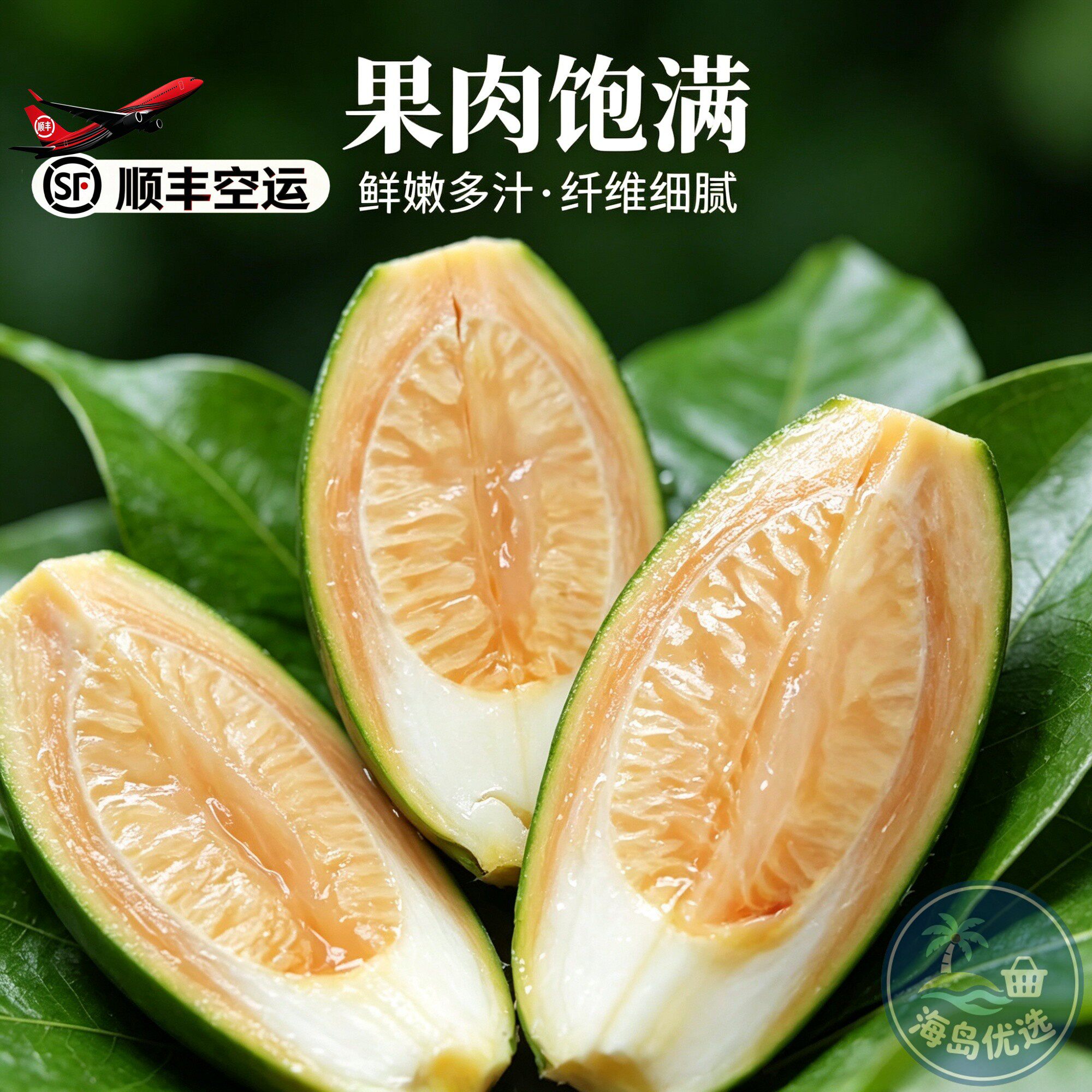 【顺丰空运】海南新鲜槟榔果现摘现发生青槟榔海南特产地直发
