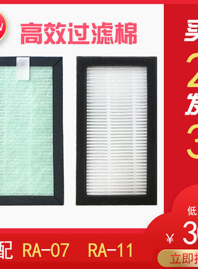 适配贝亲RA11奶瓶消毒锅新生儿多功能婴儿蒸汽消毒器柜RA07滤网棉