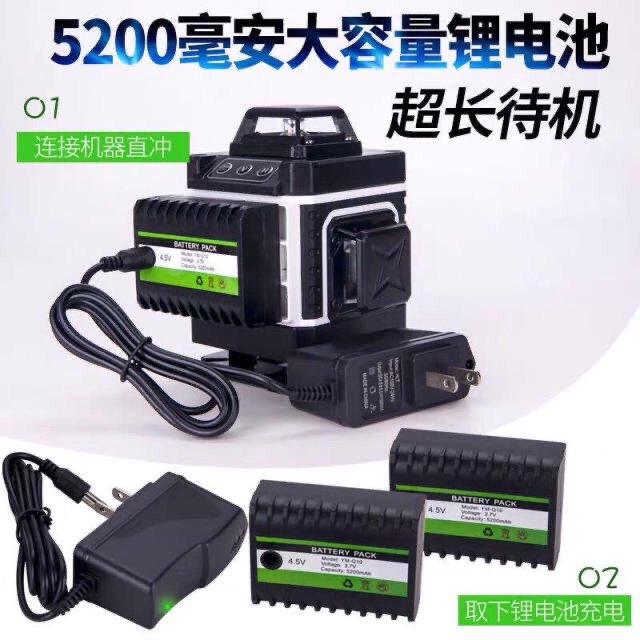 德克蓝绿光贴墙贴水平仪大容量图片