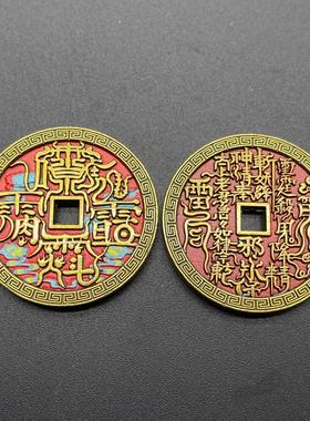 山鬼花钱雷祖讳金属仿古钱币八卦铜钱厌胜钱新款铜币挂件桌面摆件