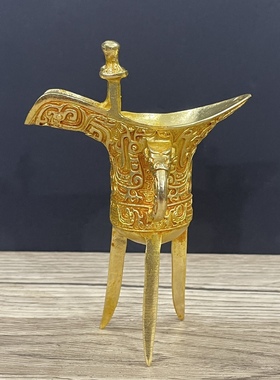 古玩杂项复古包浆鎏金爵杯摆件兽面帝王酒樽金色酒杯桌面摆件