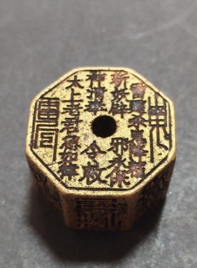 古玩杂项收藏仿古老铜六面印印章老物件摆件家居装饰品