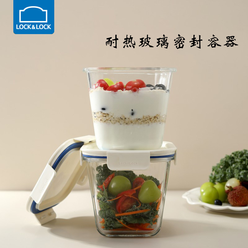乐扣乐扣玻璃微波炉密封保鲜盒