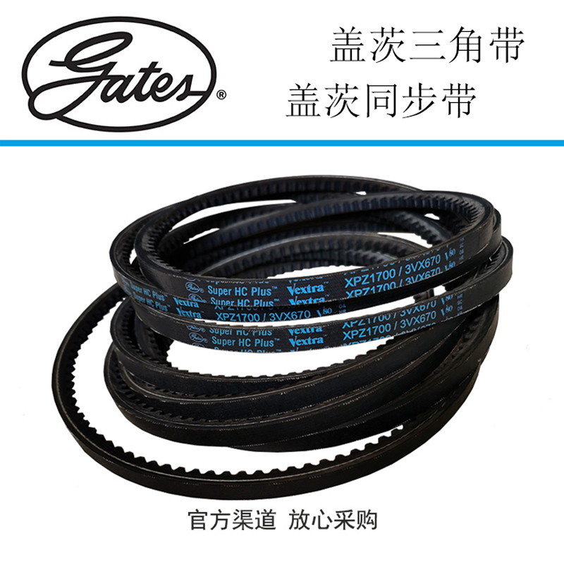 盖茨盖茨数控机床加工主轴同步带