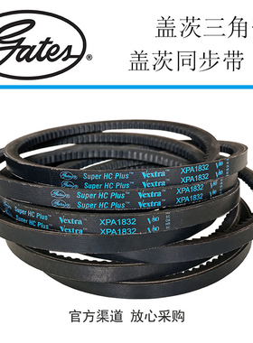 Gates盖茨工业带有齿窄面三角带XPA1180/XPA1207/XPA1215/XPA1232